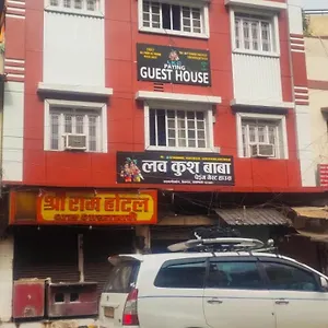 Guest house Luv Kush Baba Varanasi